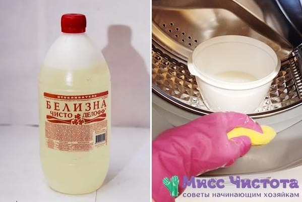 Обробка гумки ущільнювача стиарльної машини хлоркою від плісняви