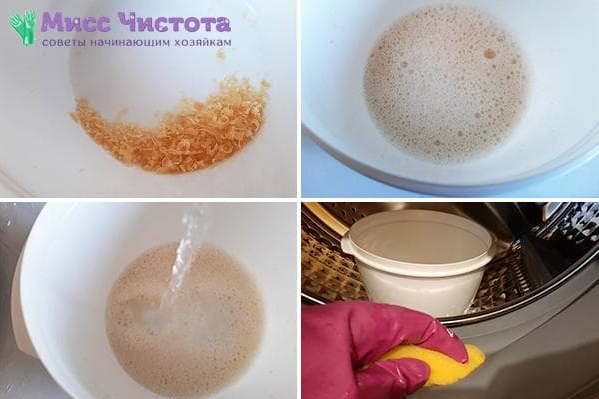 Приготування засобу від цвілі з мила та білизни