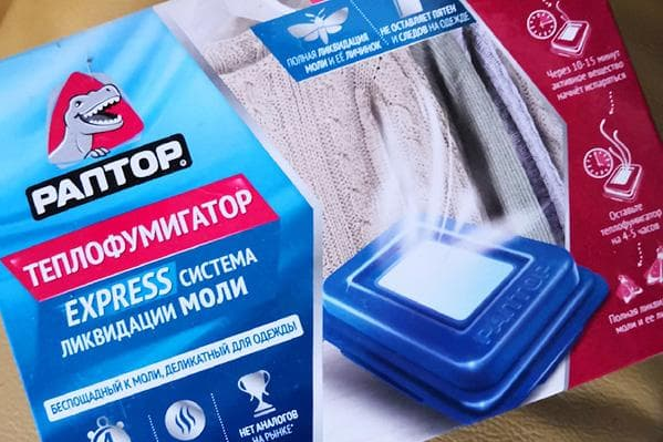 Фумігатор з пластинками від молі