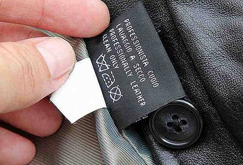 Ярлик на піджаку зі шкіри