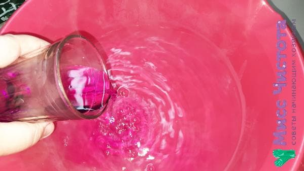 розчинення марганцівки у воді