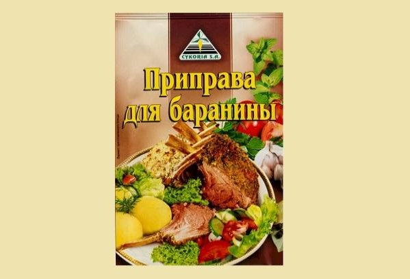 Приправа для баранини від Цикорію