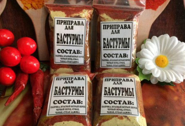 Спеції для свинячої бастурми